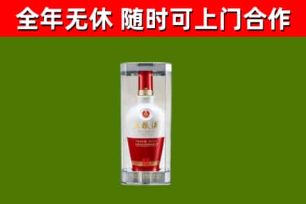 重庆回收五粮液行情