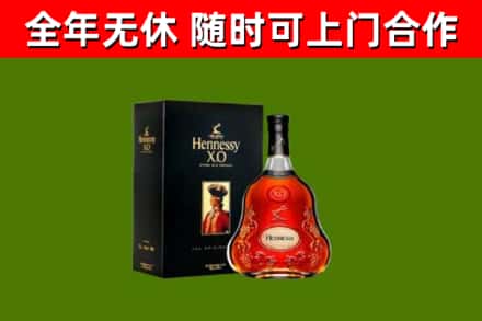 重庆回收轩尼诗多少钱