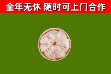 重庆回收燕窝