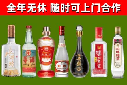 重庆回收老酒价格