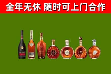 重庆回收洋酒