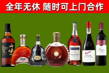 重庆回收红酒