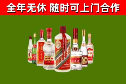 重庆回收名酒