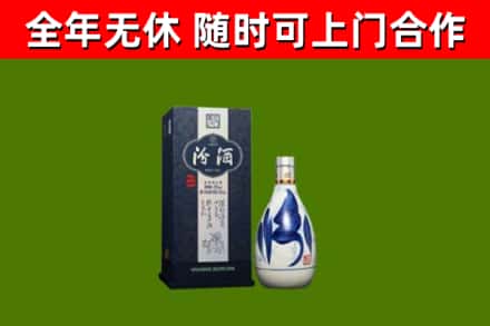 重庆回收汾酒