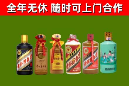 重庆回收贵州茅台酒