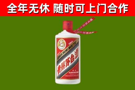 重庆回收飞天茅台酒