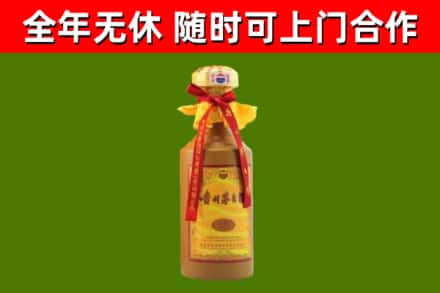 重庆回收15年份茅台
