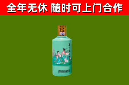 重庆回收节气茅台酒