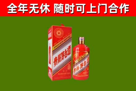 重庆回收生肖茅台酒