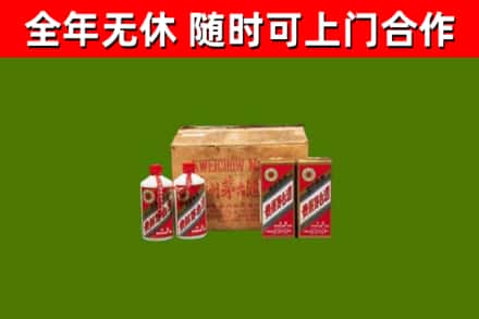 重庆回收老茅台酒