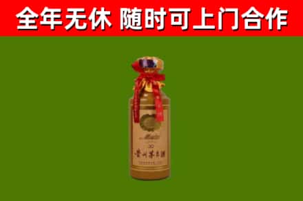 重庆回收30年茅台酒