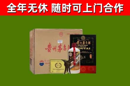 重庆烟酒回收汉帝茅台酒.jpg