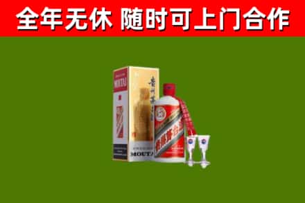 重庆回收茅台酒
