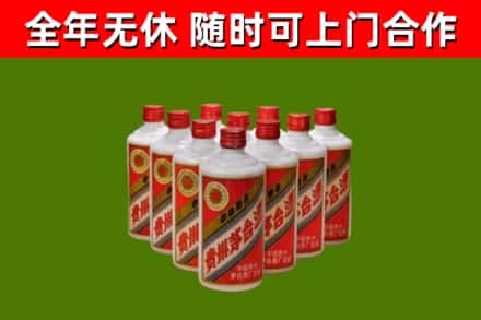 重庆回收五星茅台酒