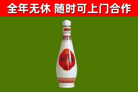 重庆回收老汾酒