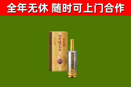 重庆回收泸州老窖