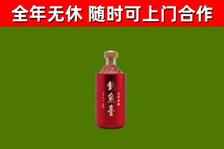 重庆回收钓鱼台