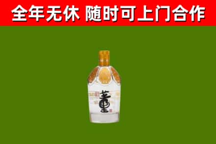 重庆回收董酒