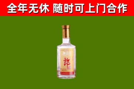 重庆烟酒回收光瓶郎酒.jpg