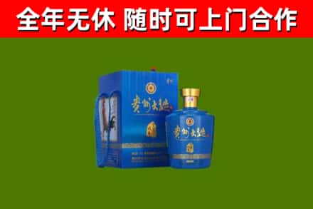 重庆烟酒回收贵州大曲.jpg