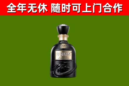 重庆烟酒回收古20酒.jpg