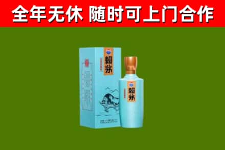 重庆烟酒回收纪念赖茅.jpg