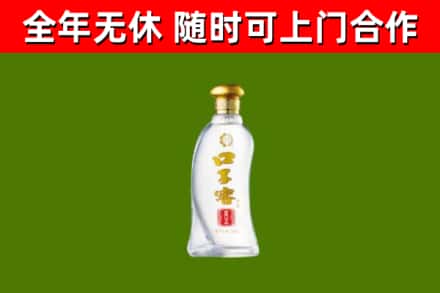 重庆回收口子窖