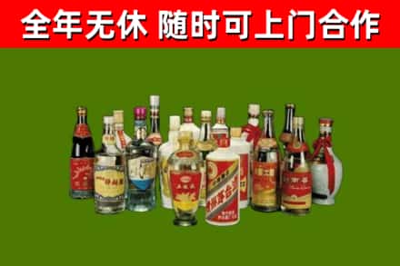 重庆回收白酒
