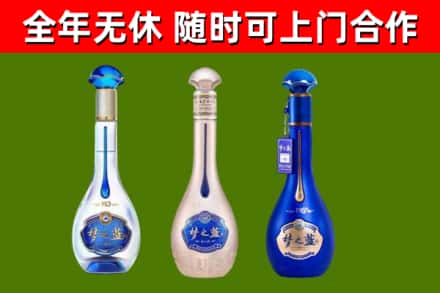 重庆回收梦之蓝
