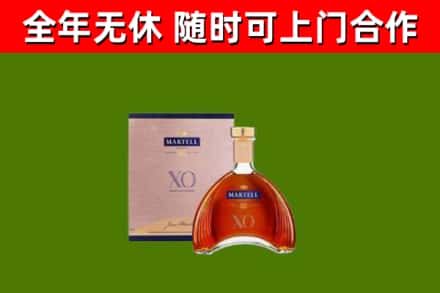 重庆回收马爹利洋酒