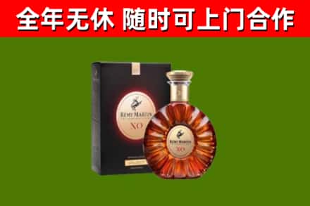 重庆回收人头马洋酒