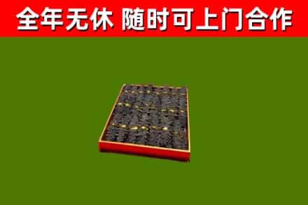 重庆回收海参