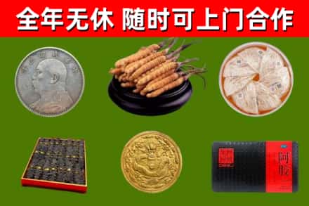重庆回收礼品
